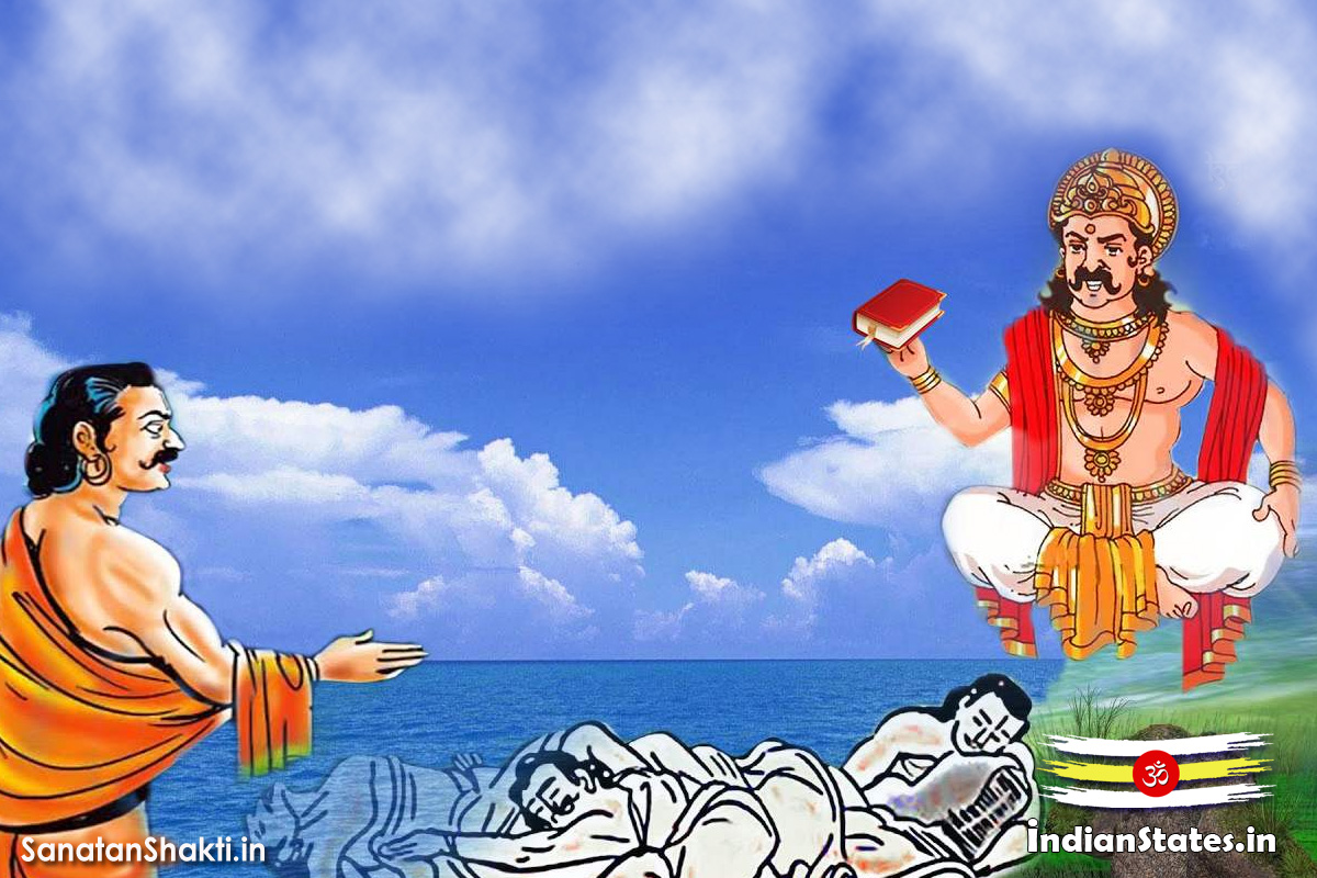 Dharmaraj-Dashami-Vrat