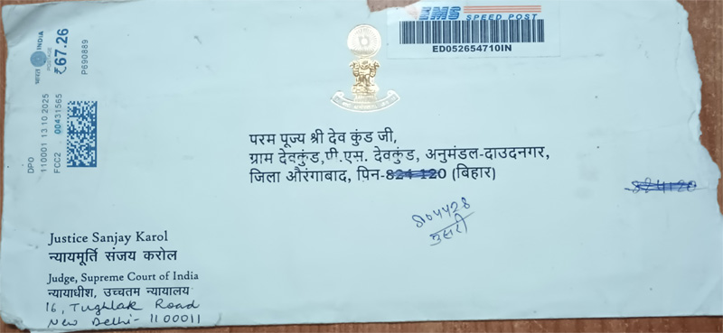 Maharishi-Chyavan-Rishi