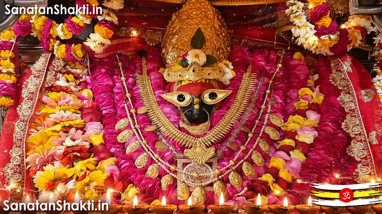 विंध्येश्वरी चालीसा - Vindhyeshwari Chalisa
