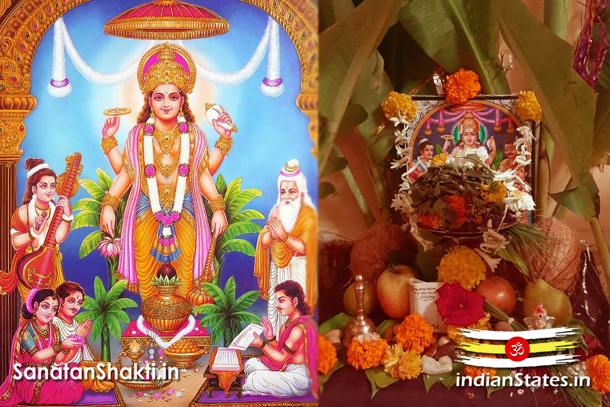 Satyanarayan-Vrat-Katha