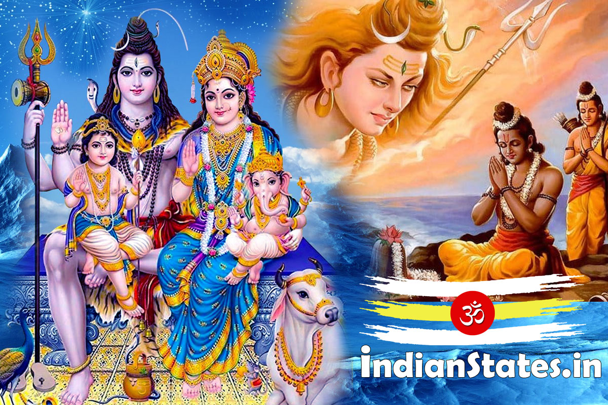  भगवान शिव के 108 नाम 